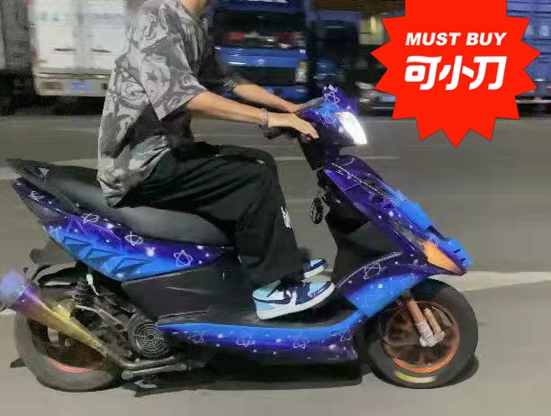 雅马哈 鬼火 踏板摩托车  100cc