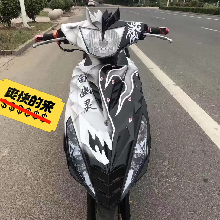 改装雅马哈鬼火摩托车,白幽灵125CC燃油...