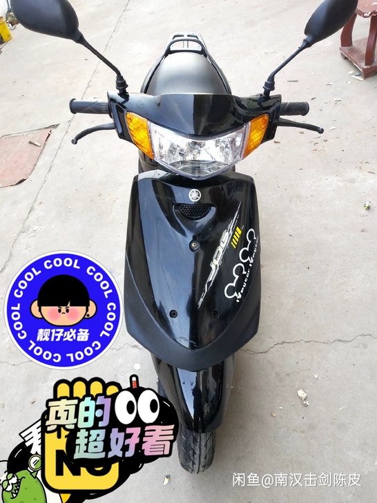 品牌型号 雅马哈摩托车100新旧程度 七成...