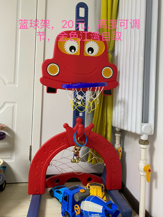 同城自取，篮球架，可调节