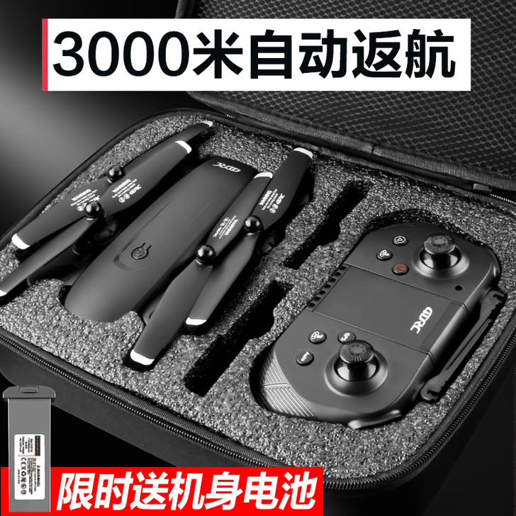 星域传奇 电动飞机