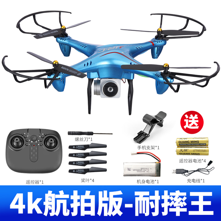 JJR／C 电动飞机