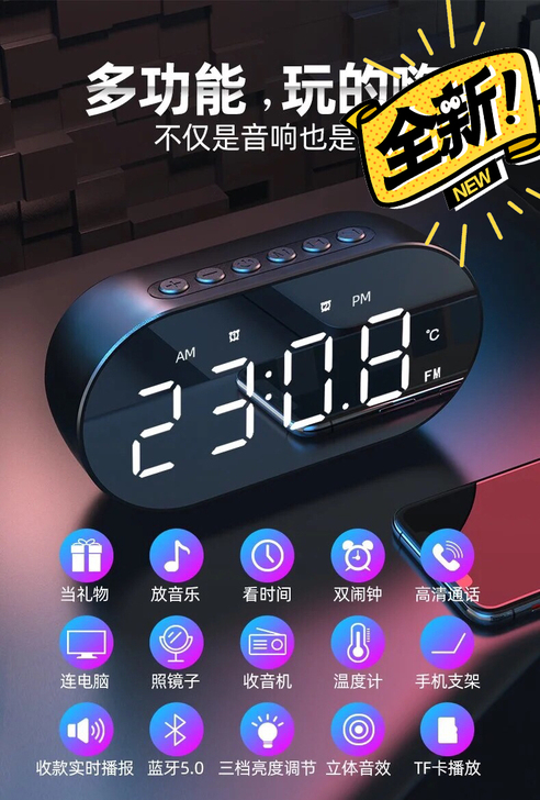 特价包邮Amoi/夏新K19无线蓝牙音箱网...