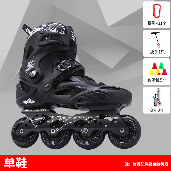 ROSELLE/洛神 直排轮