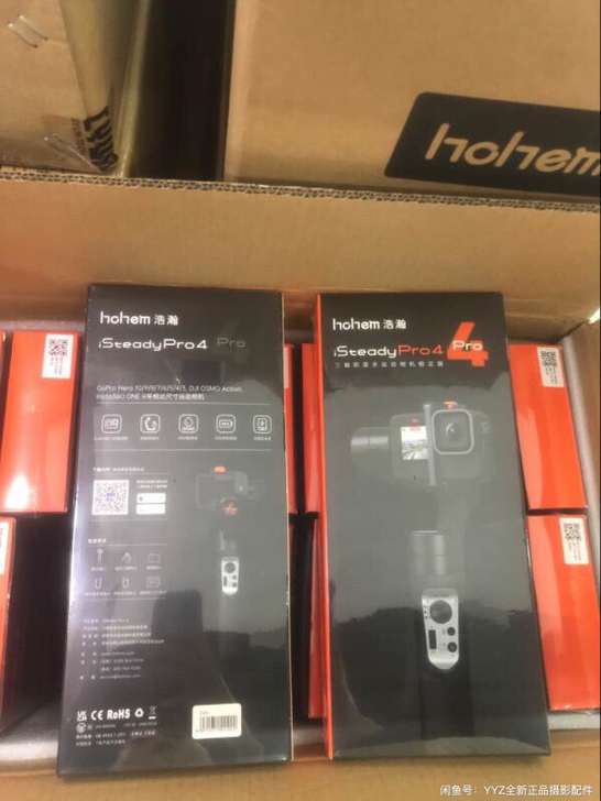 浩瀚iSteady Pro4运动相机GoP...