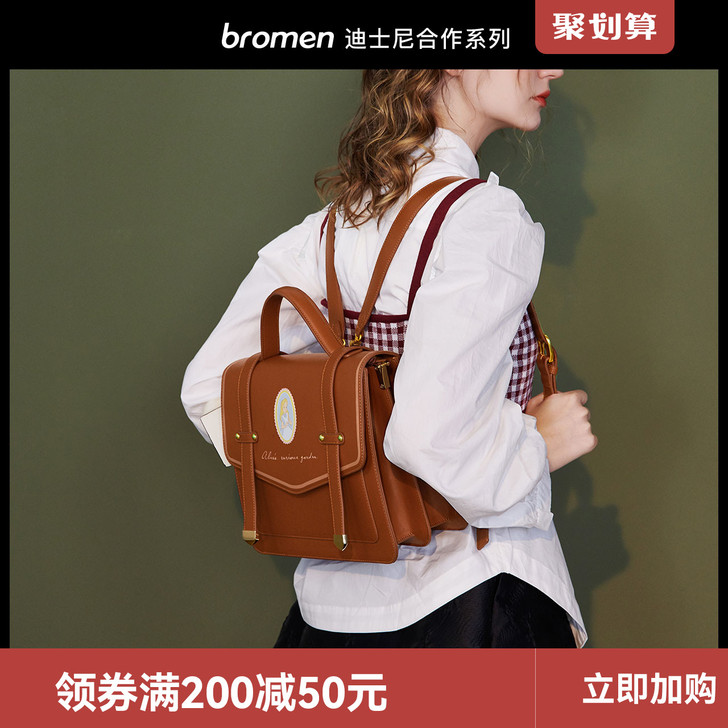 bromen bags/不莱玫 女士包 邮...