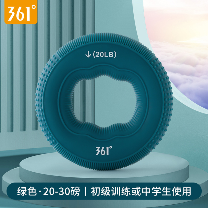 361##amp；deg； 握力器，全新未...