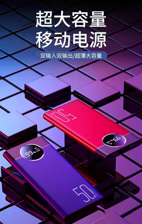 2万毫安大容量超薄充电宝苹果华为oppo小...