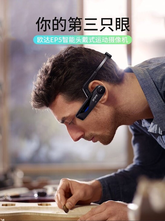 ep5智能运动摄像机畅玩版1套，带一张存储...