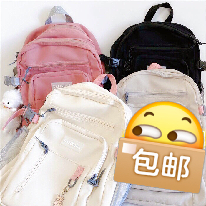 【网店经营亏损】书包女韩版高中学生大学生百...