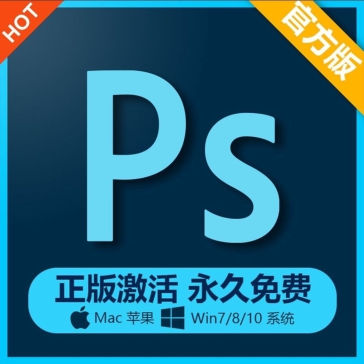 photoshop cs6 cc软件  p...
