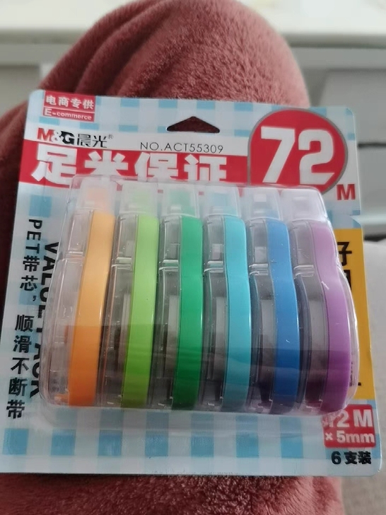 晨光修正带学生用大容量新款莫兰迪色修改带实...