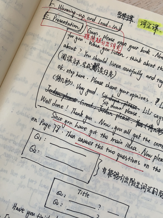 教资面试 初中英语面试 逐字稿 语法话术