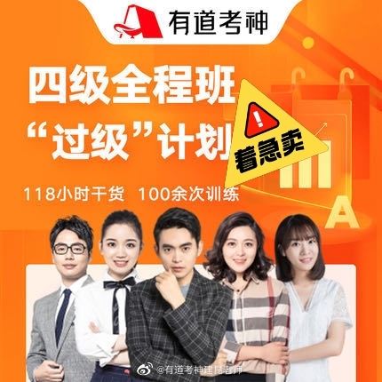 包更新2021年12月新版最新刘晓燕四级/...