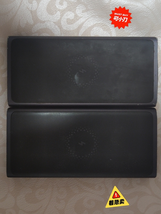 两个小米青春版无线充电宝10000毫安，一...