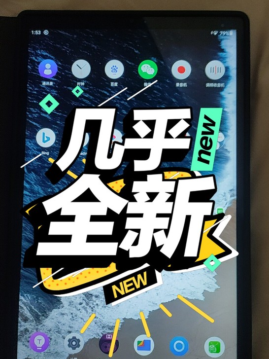 颜值挺高，使用流畅，分辨率高 买了没用过，...