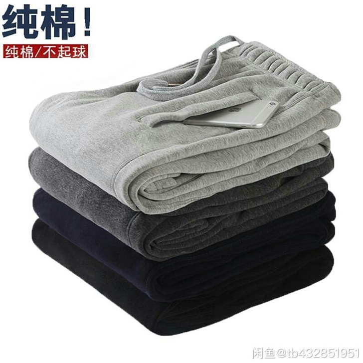 100%纯棉运动裤男加绒秋冬款运动裤男直筒...