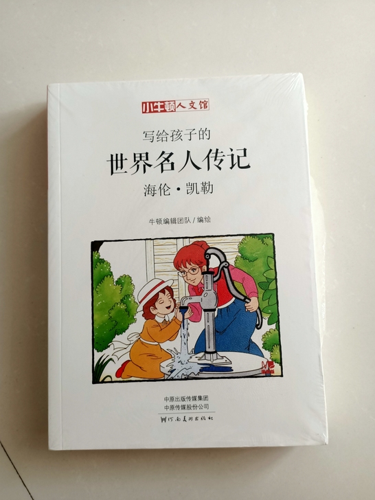 8.25号搬家呀~东西太多了~白菜出,不议...