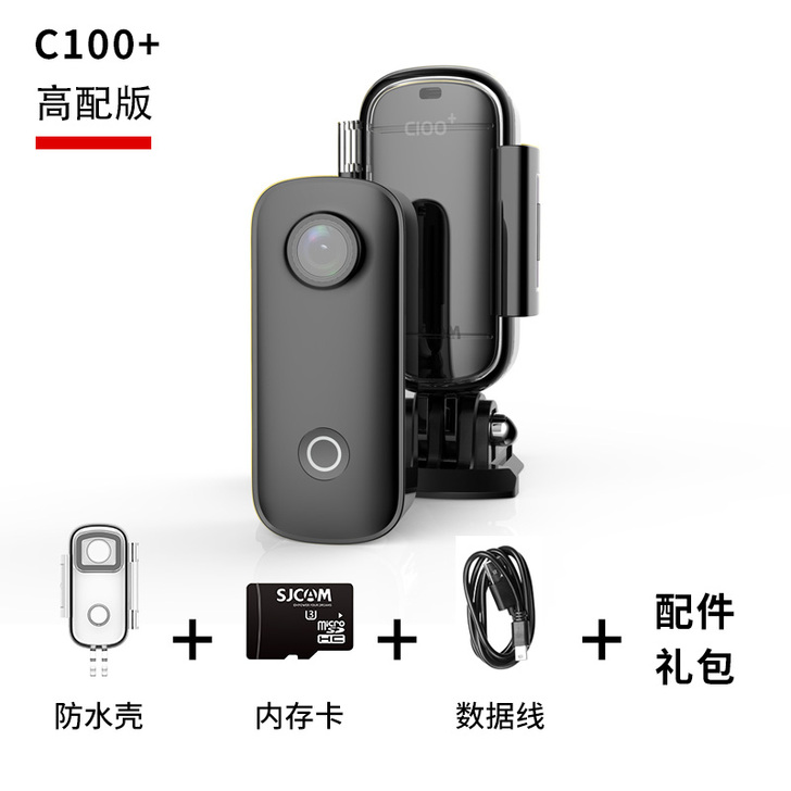 SJCAM运动相机摩托车骑行记录仪4K高清...