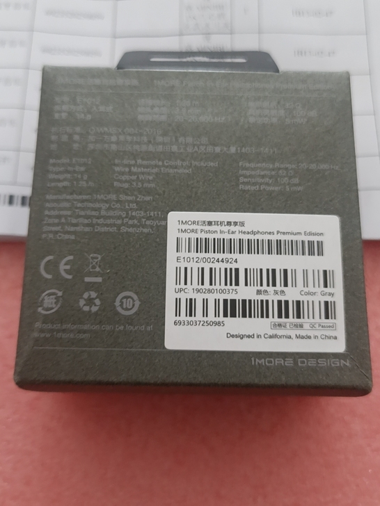 1MORE 万魔活塞耳机尊享版 手机耳机 ...