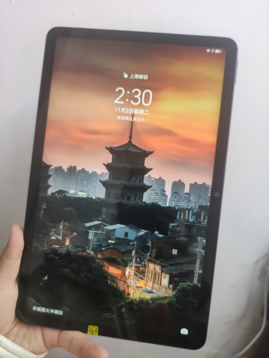 荣耀平板 V6 6+64国行WiFi版