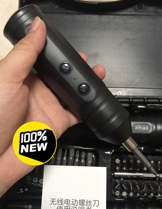 电动螺丝刀小型充电式电起子家用电批迷你便携...