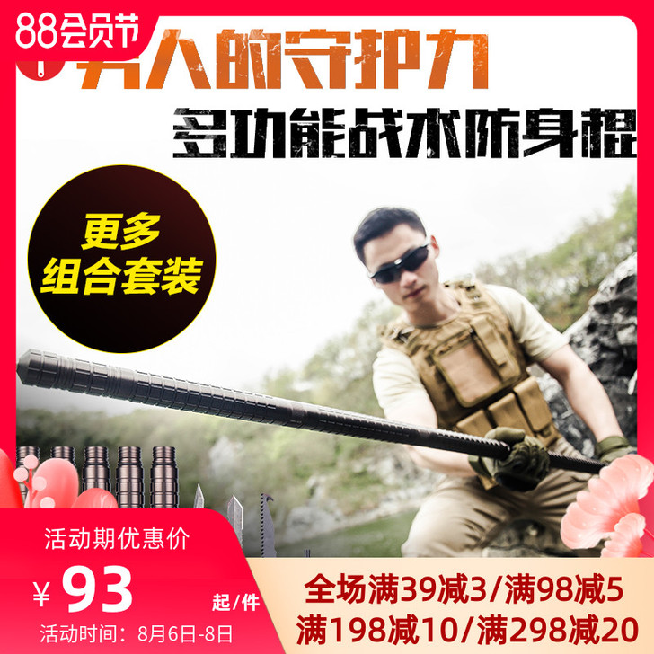 迪拓棍中刀防身野外生存装备户外用品多功能军...