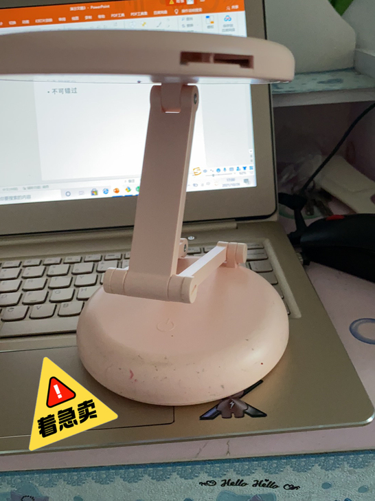 学习灯 不想用了 白菜价出