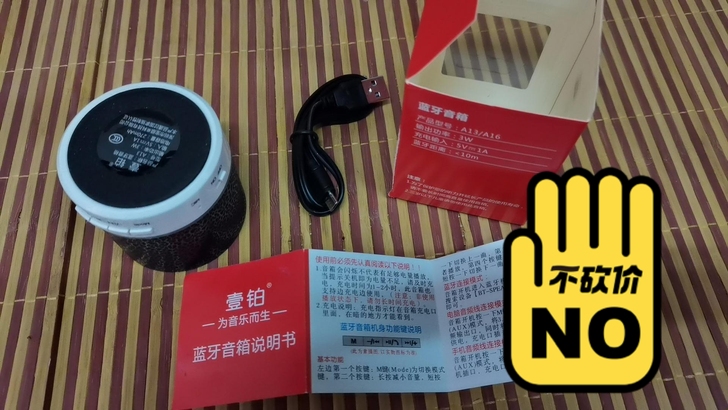 发光七彩灯无线手机蓝牙音响音箱迷你插卡低音...