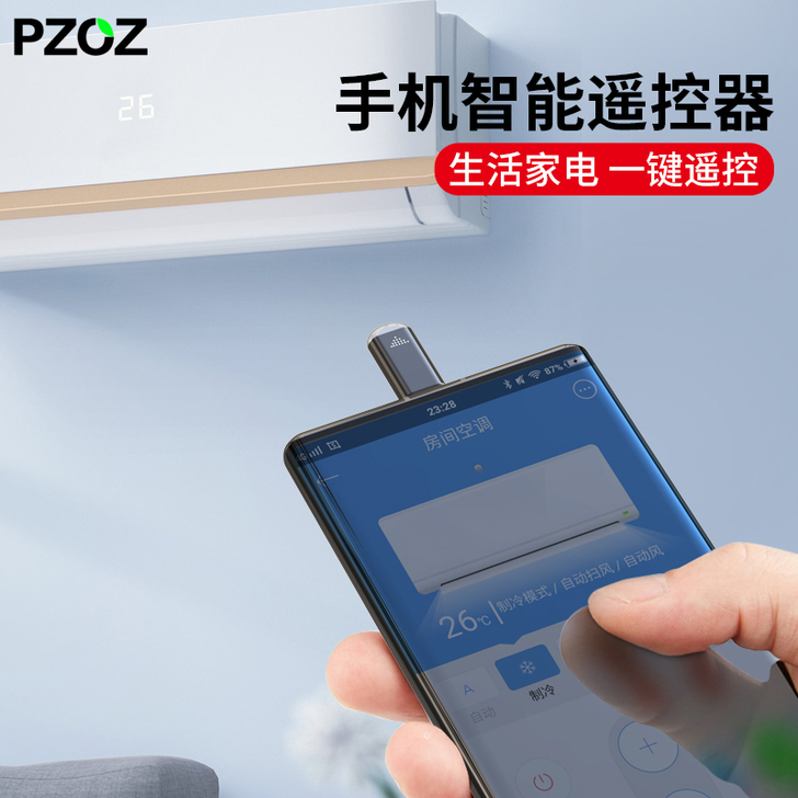 Pzoz 手机防尘塞