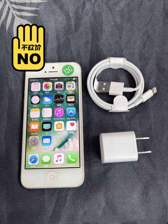 二手苹果iPhone 5  5s iPho...