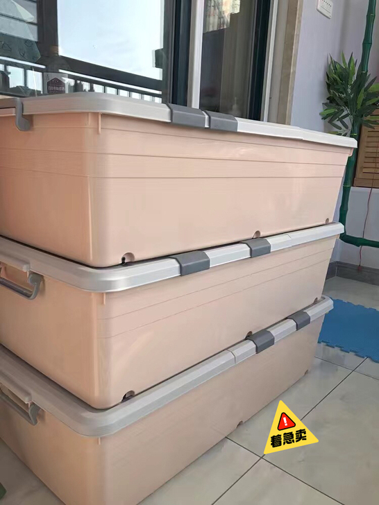 全新的大号收纳盒床底衣物收纳箱棉被塑料箱