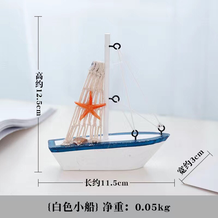 地中海木质帆船模型摆件家居饰品创意桌面一帆...