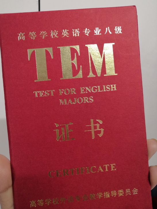 211MTI研究生已上岸，提供考研，四六级...