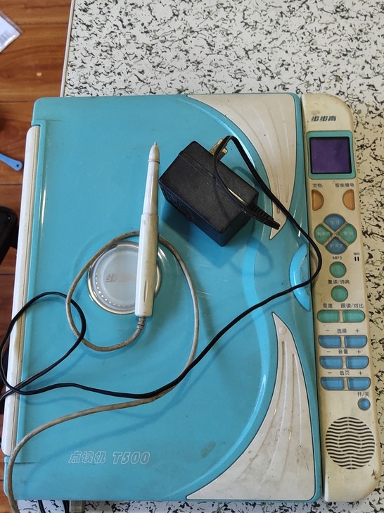 老版 步步高点读机 古董 老物件