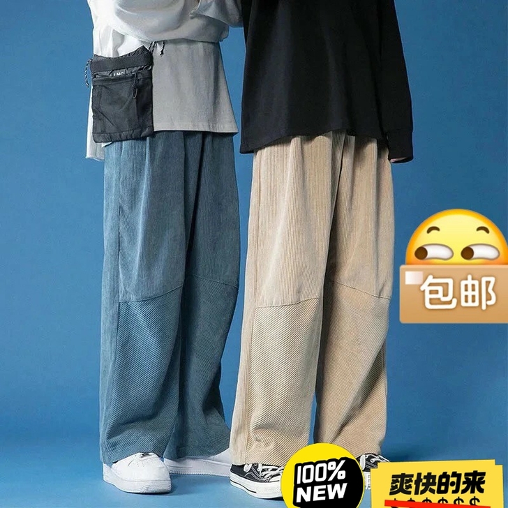 港风灯芯绒裤子男女日系直筒裤宽松直筒202...