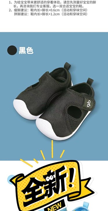 好孩子童鞋网鞋凉鞋透气软底鞋男女童休闲鞋