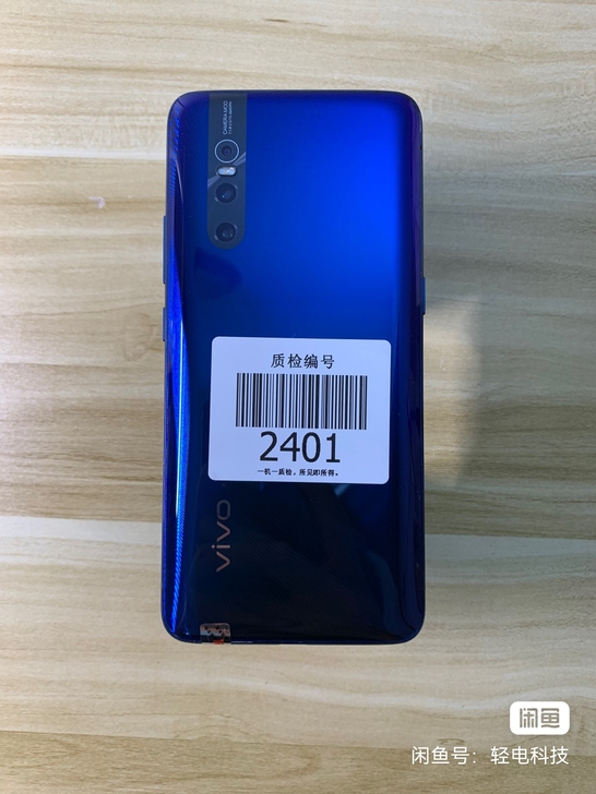 vivo X27蓝色8+128正常使用