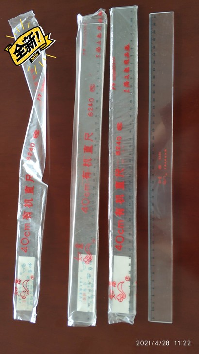 12元2根包邮。40cm有机塑料直尺