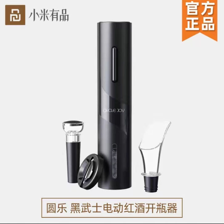 小米有品Circle Joy圆乐黑武士电动...