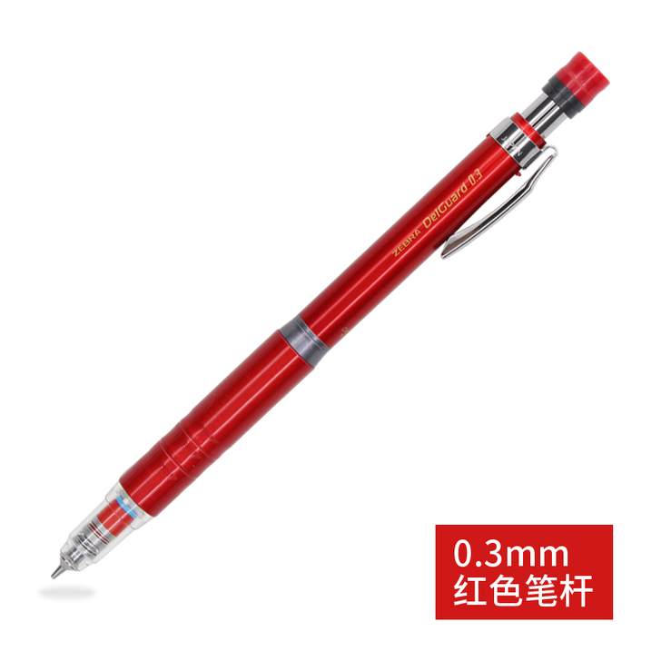 日本ZEBRA斑马不断芯自动铅笔DelGu...