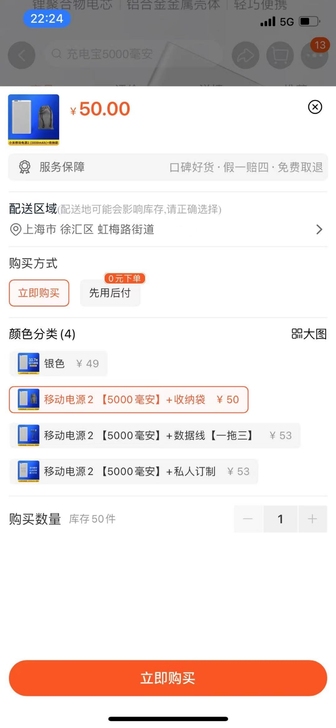 全新未拆封小米移动电源 无收纳袋
