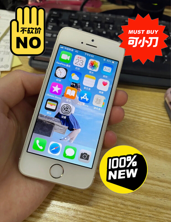 大学生自用苹果5S 国行16G成色看图，无修