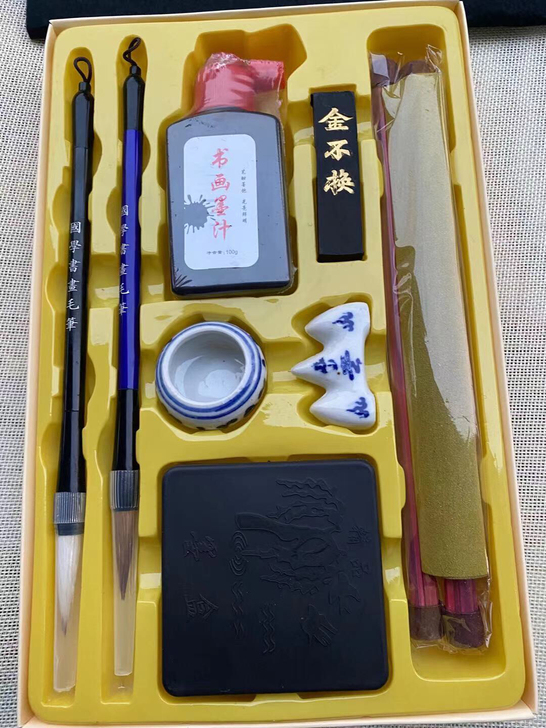 处理文房四宝 初学者书法用品套装 毛笔书法...