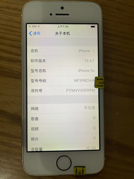 苹果5s，iphone5s，16g的，15...