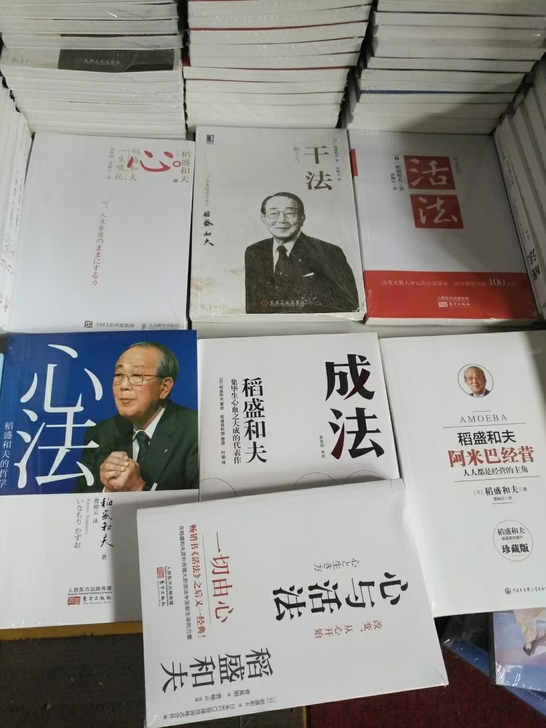 都是全新未拆封 东野圭吾 刘慈欣  村上春...