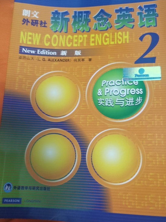 新概念英语2全新搬家转卖
