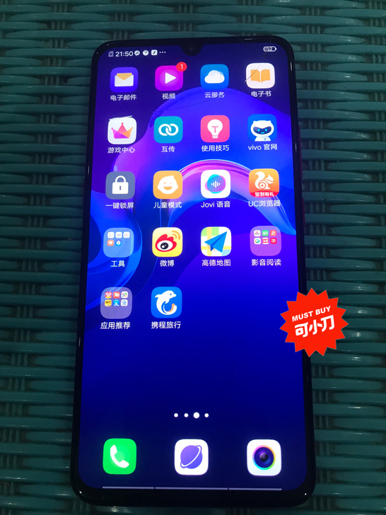 ViVOx23.   8+128内存全网通...