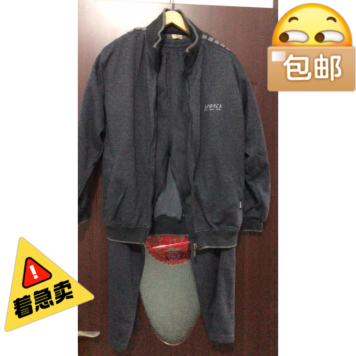 一套运动服男装，身高170.体重150斤以...