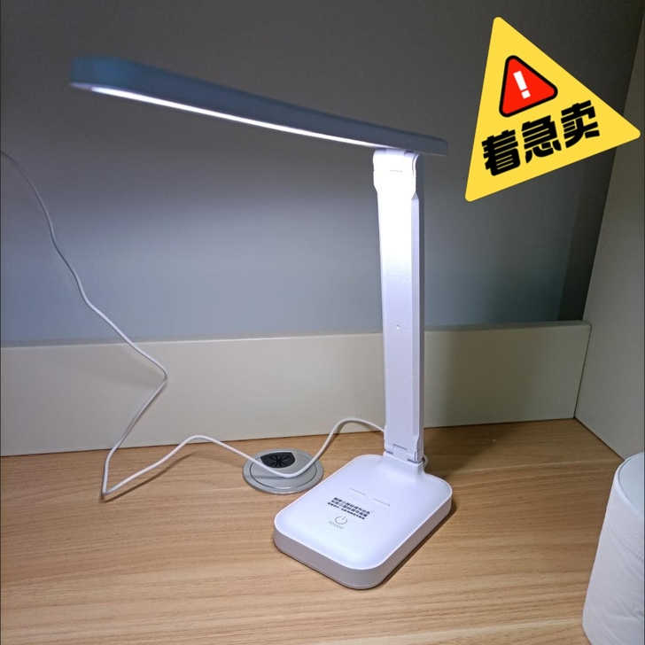 台灯护眼学习灯学生宿舍阅读台灯可充电插电两...